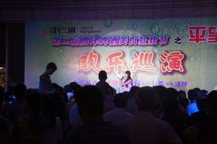 江蘇長三角農副產品批發市場 歡樂巡演賦能，互聯網信息服務升級