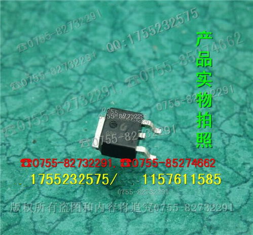 淺談RU30L15H集成電路的設(shè)計原則與優(yōu)化策略